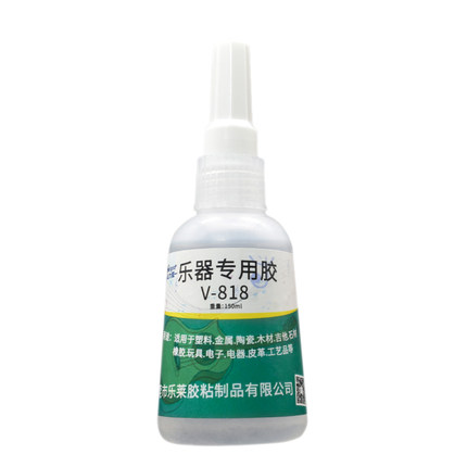 衛(wèi)力固樂器修復(fù)粘接專用膠